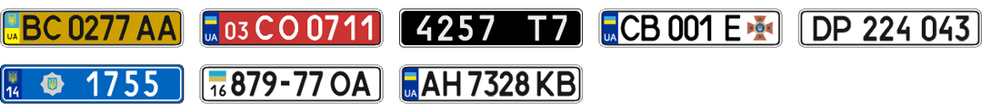 License plate recognition examples of Ukraine