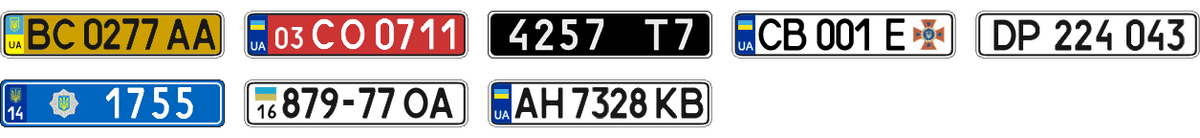 License plate recognition examples of Ukraine