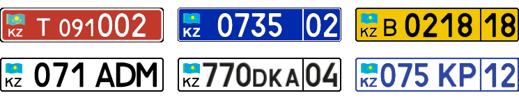 License plate recognition examples of Kazakhstan