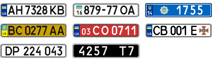 License plate recognition examples of Ukraine